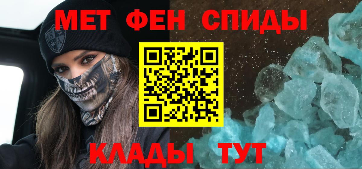 АМФ Premium  Вход с VPN  АМФЕТАМИН  Миллерово 
