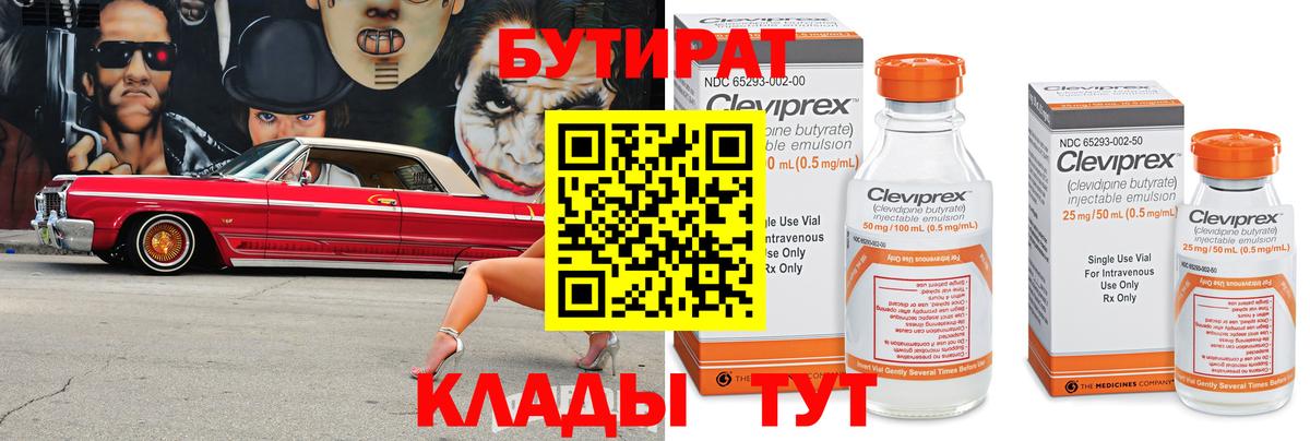 LSD-25  ЭКСТАЗИ  Бошки Шишки  НБОМе  ГАШ  Вход с VPN  Меф   Миллерово  Кокаин  ТГК 