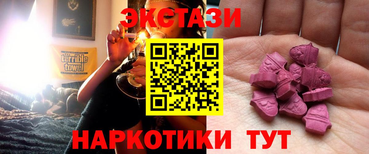 Экстази VHQ Миллерово