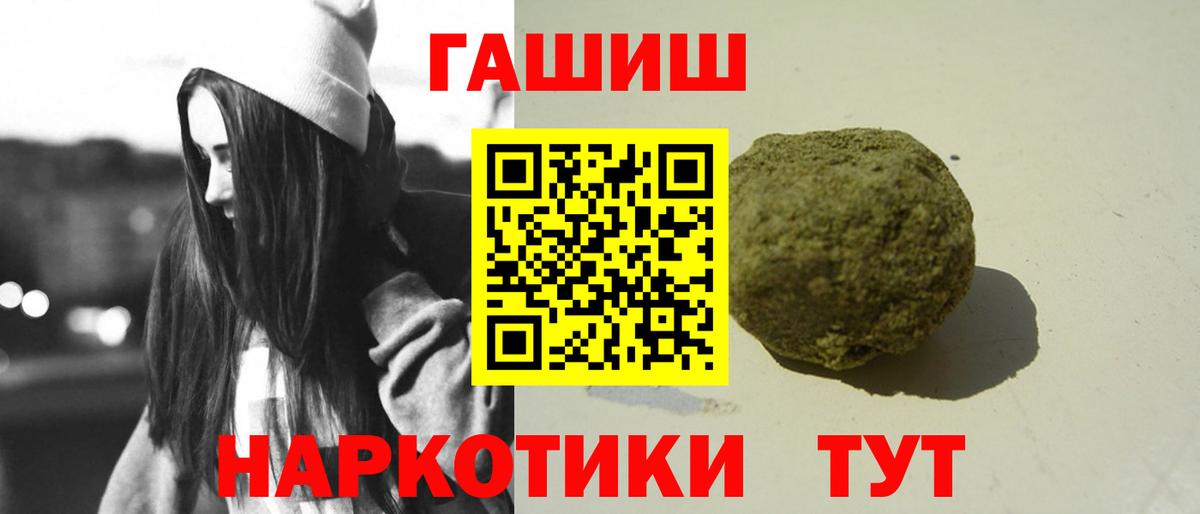 ГАШ AMNESIA HAZE Миллерово