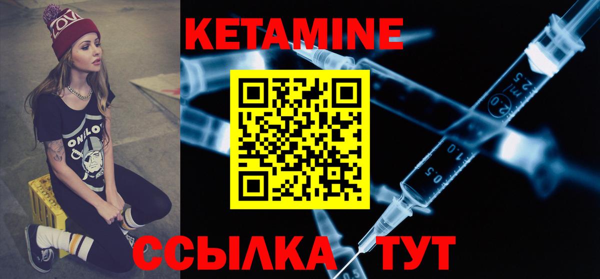 blacksprut вход  Кетамин VHQ  Вход с VPN  Миллерово  Кетамин ketamine 