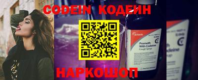 ГАЛЛЮЦИНОГЕННЫЕ ГРИБЫ Донецк