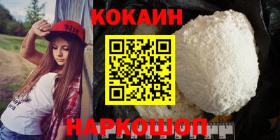 мяу мяу кристалл Донской