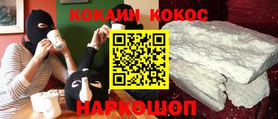 мяу мяу кристалл Донской