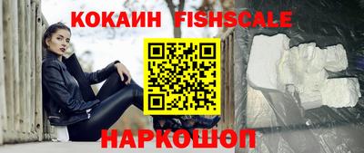ГАЛЛЮЦИНОГЕННЫЕ ГРИБЫ Донецк