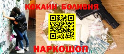 бошки Дубна