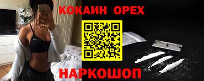 ГАЛЛЮЦИНОГЕННЫЕ ГРИБЫ Донецк