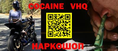 мяу мяу кристалл Донской