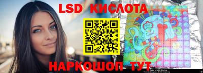 ГАЛЛЮЦИНОГЕННЫЕ ГРИБЫ Донецк