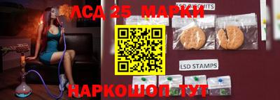 ГАЛЛЮЦИНОГЕННЫЕ ГРИБЫ Донецк