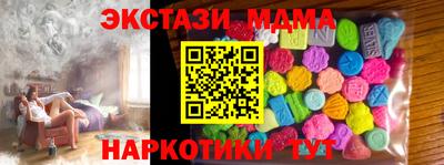 ГАЛЛЮЦИНОГЕННЫЕ ГРИБЫ Донецк