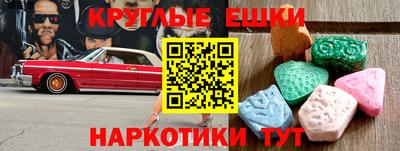 ГАЛЛЮЦИНОГЕННЫЕ ГРИБЫ Донецк