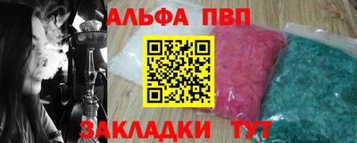 мяу мяу кристалл Донской