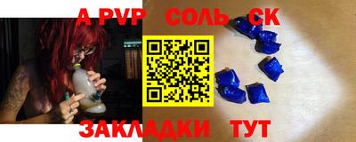 мяу мяу кристалл Донской