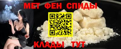 мяу мяу кристалл Донской