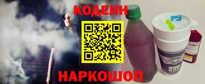 мяу мяу кристалл Донской