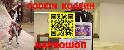 мяу мяу кристалл Донской