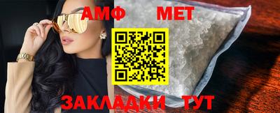 мяу мяу кристалл Донской