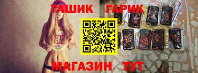 ГАЛЛЮЦИНОГЕННЫЕ ГРИБЫ Донецк