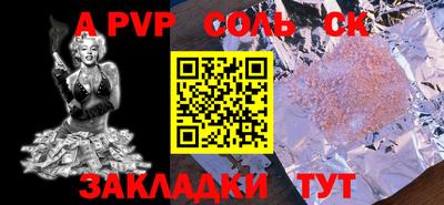 мяу мяу кристалл Донской