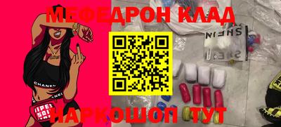 ГАЛЛЮЦИНОГЕННЫЕ ГРИБЫ Донецк