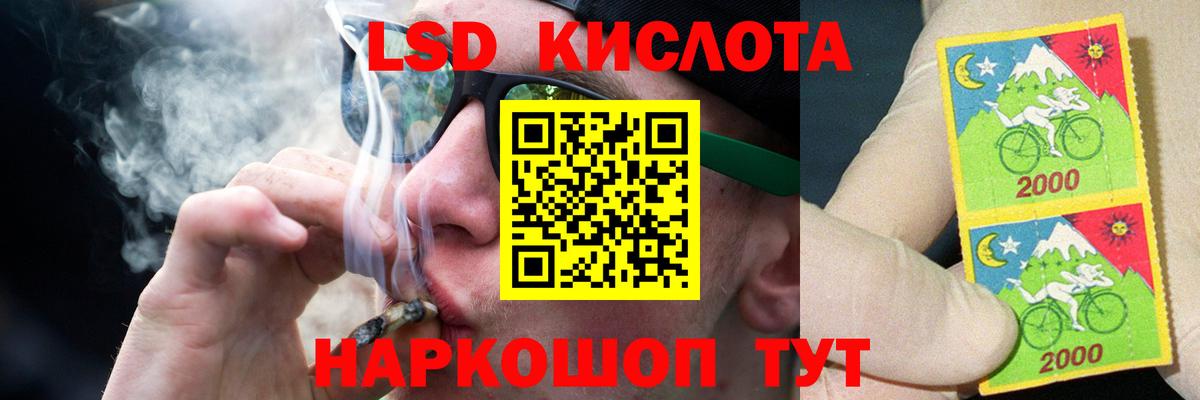 ЛСД экстази кислота  Лсд 25 экстази ecstasy  Миллерово  Вход с VPN 