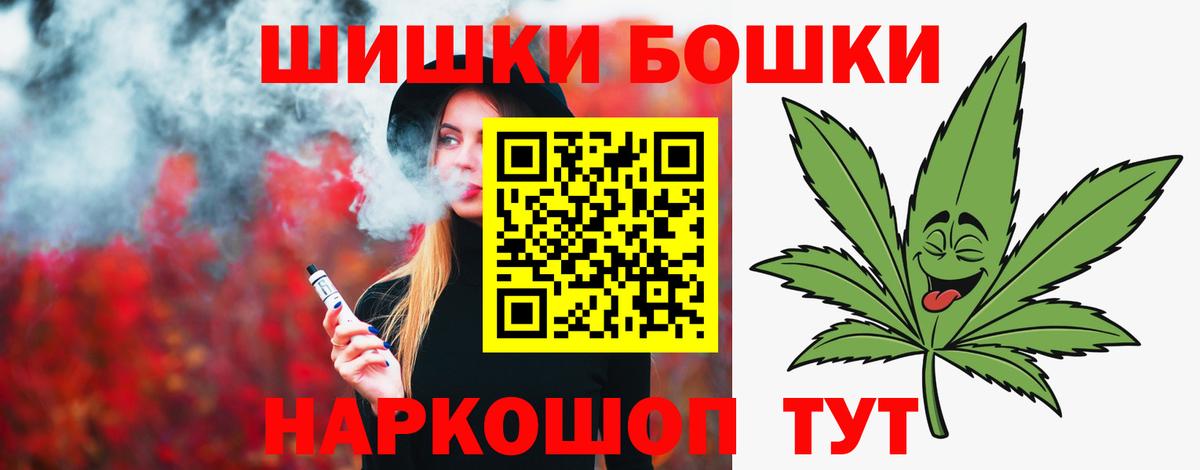 Бошки марихуана VHQ Миллерово