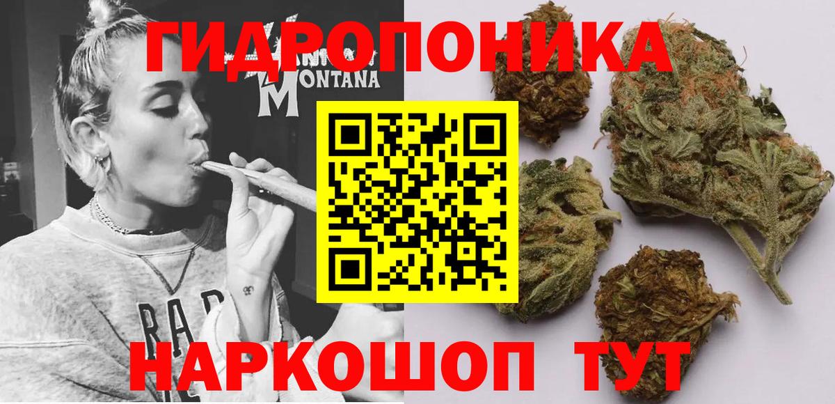 Шишки марихуана Bruce Banner  Марихуана THC 21%  Миллерово  Каннабис MAZAR  Вход с VPN 